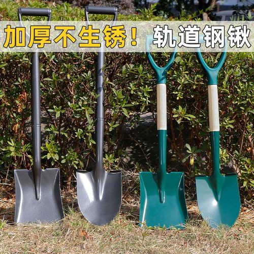 加厚锰钢园艺铲家用种花种菜工具