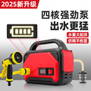 浇菜神器浇水机充电式 抽水泵小型抽水机农用灌溉菜地自动浇地神器