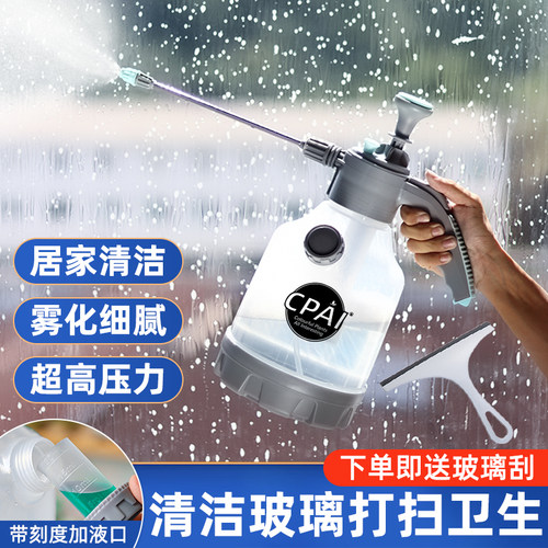 高压喷水壶消毒打药家用清洁神器