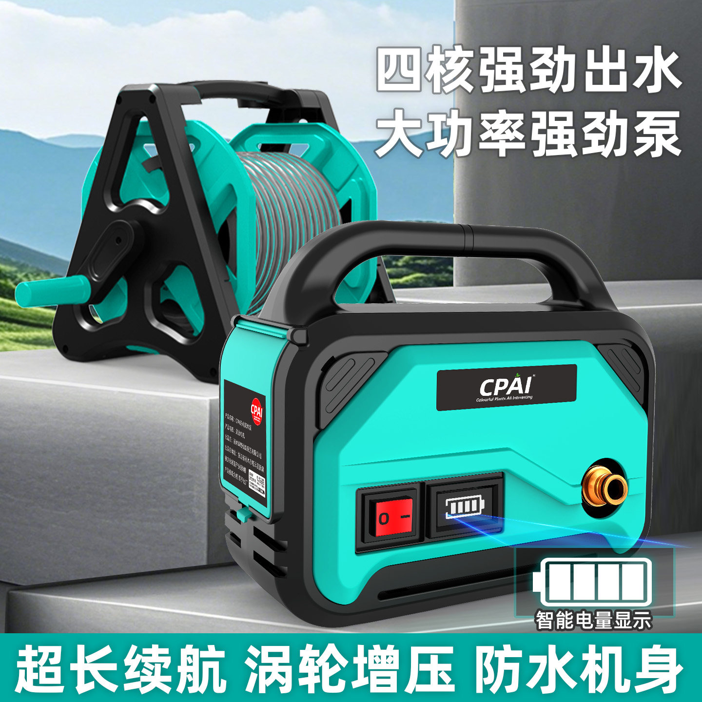 浇水神器农用浇地充电式抽水泵菜地灌溉户外家用自动锂电池抽水机