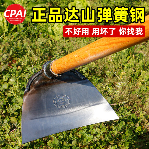正品达山弹簧钢除草锄耐用几十年