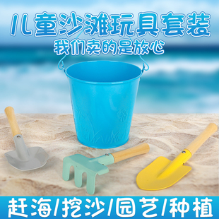 海边玩沙挖沙挖土园艺小铁铲子铁桶装 赶海工具儿童沙滩玩具套装 备