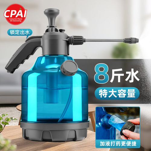 家用打药4L大容量浇花喷壶浇水壶