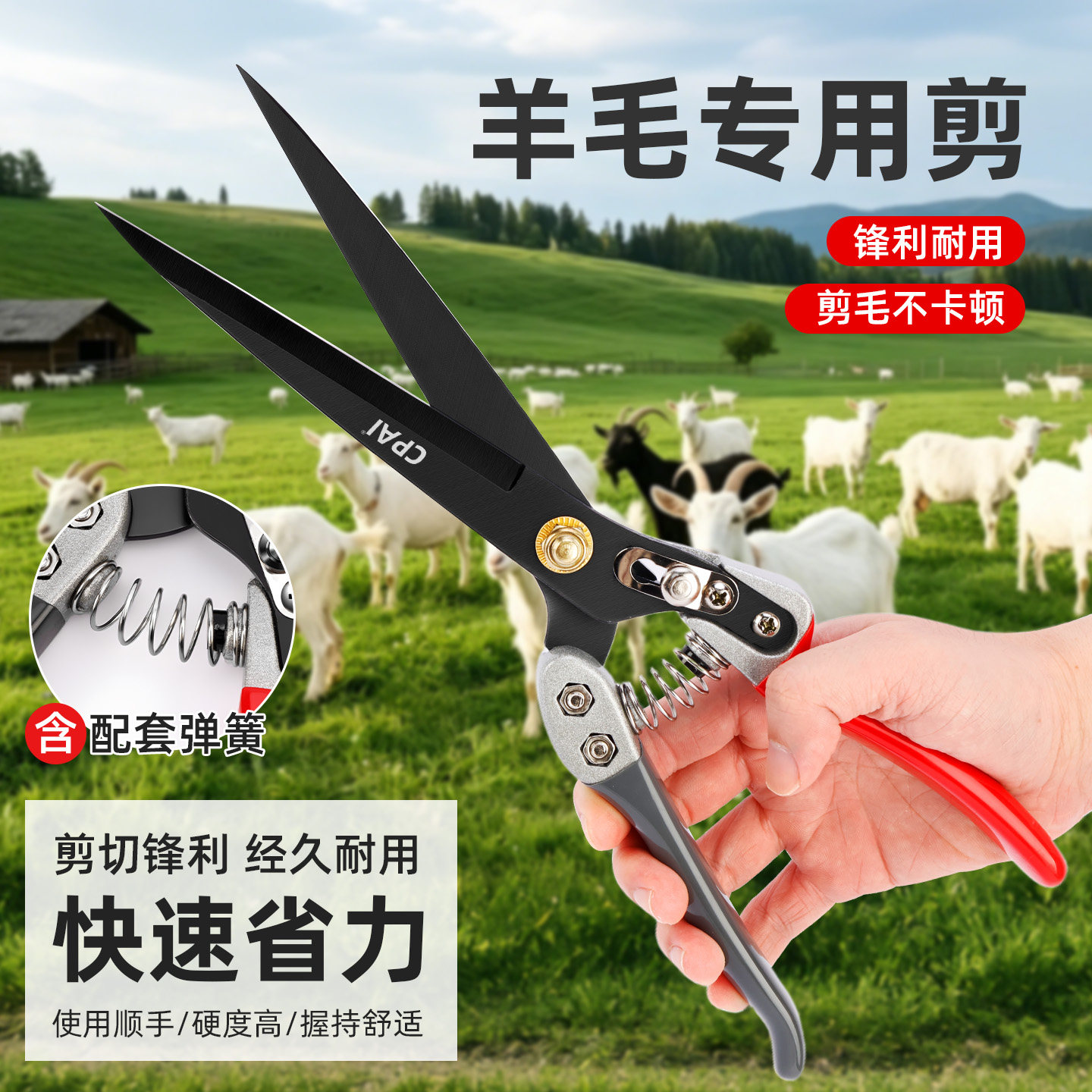 羊毛剪刀手动羊毛剪子绞绵羊毛专用兔狗毛宠物大号家用修毛剪工具