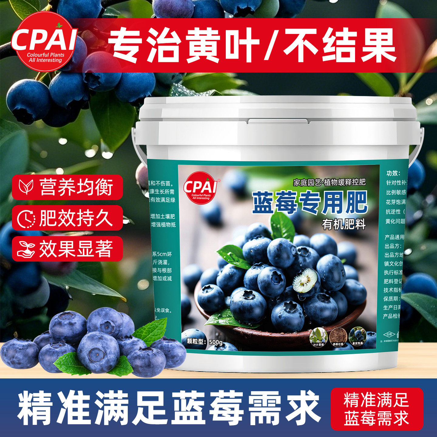 蓝莓专用肥蓝莓树颗粒肥料果苗盆栽有机肥酸性缓释肥硫酸钾复合肥