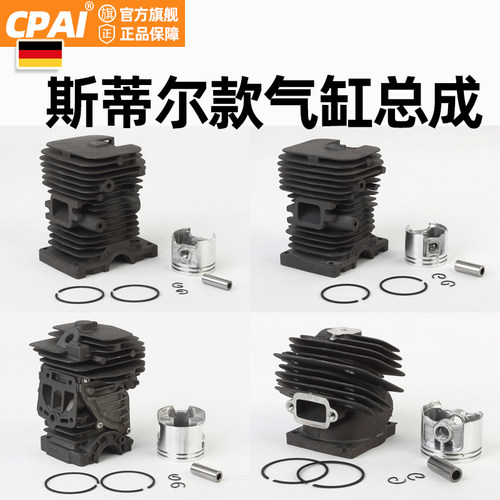 382/251/170/180汽油锯油锯