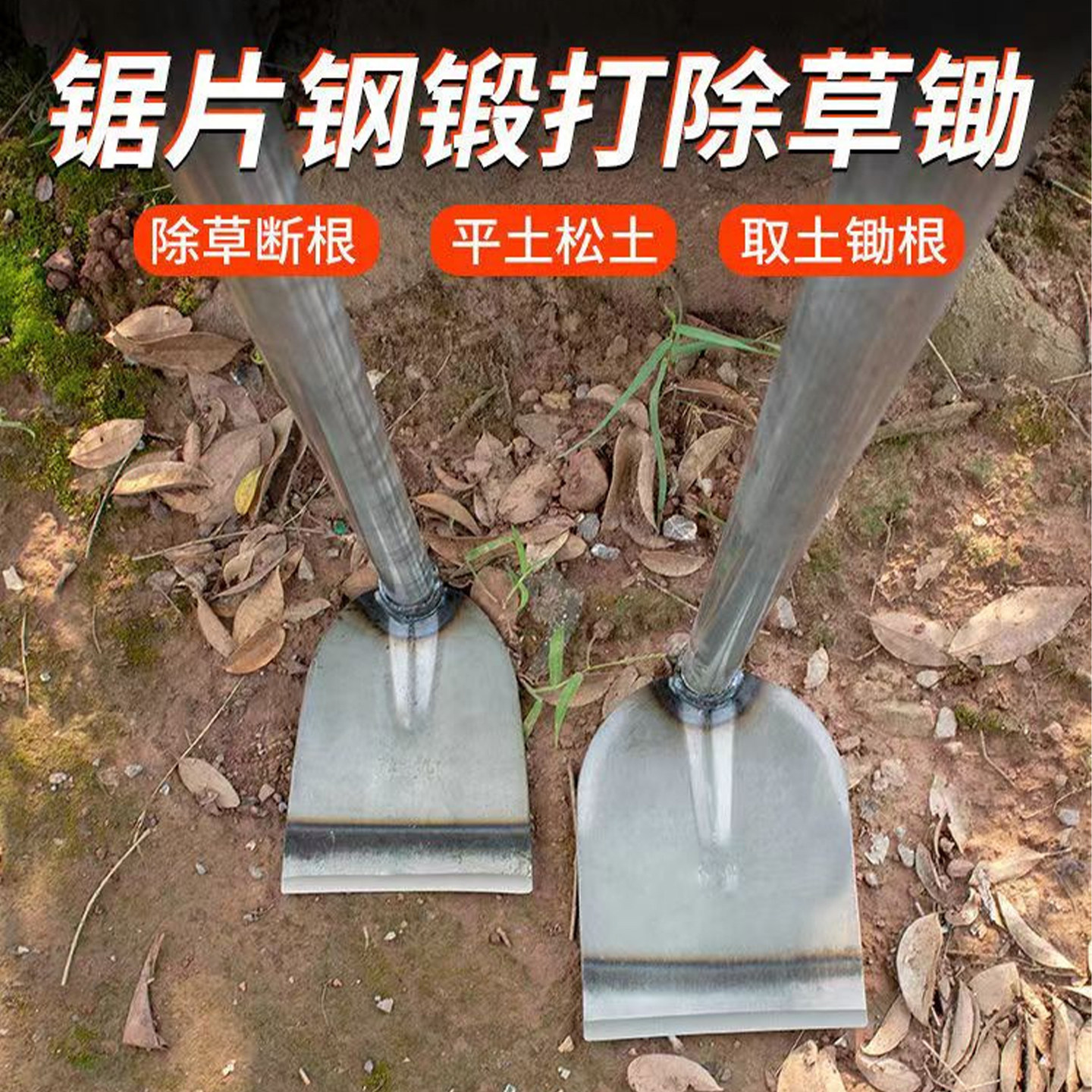 锰钢一体除草锄农用家用种菜挖地松土开荒除草神器农具工具园艺锄,鲜花速递/花卉仿真/绿植园艺,锄头,淘宝优惠券,粉丝福利购,淘宝优惠卷