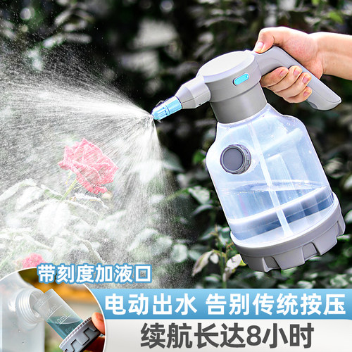 3L充电式电动喷壶浇花喷水喷壶