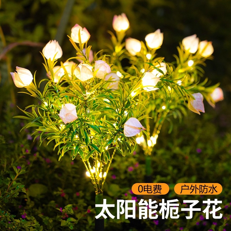 太阳能仿真花户外防水氛围感装饰
