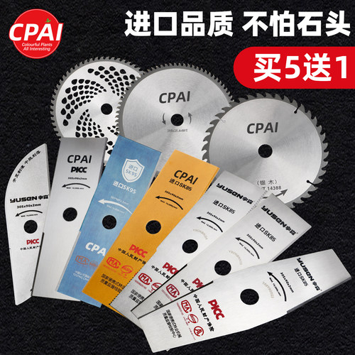割草机刀片一字菱形锰钢加厚进口