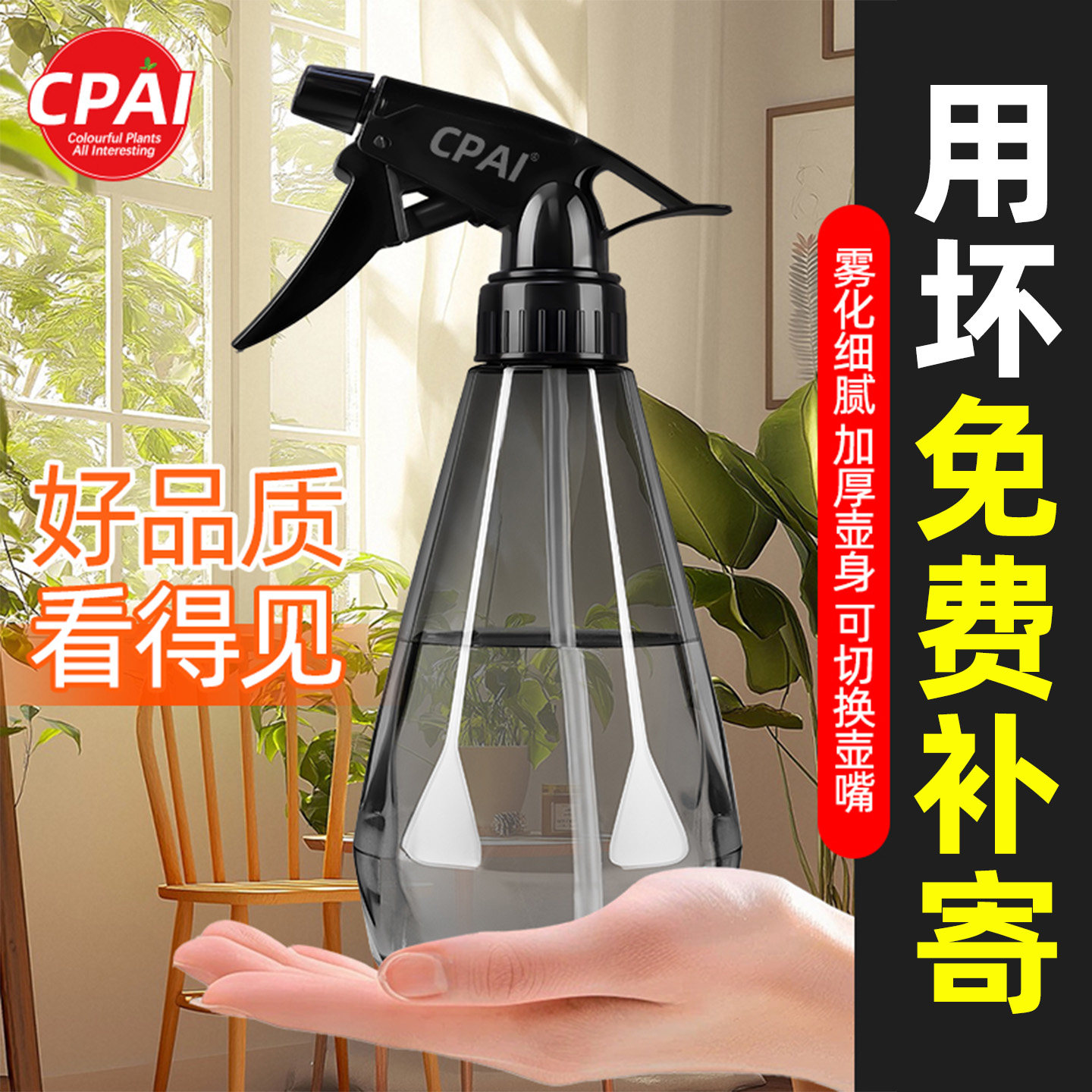 喷壶浇花家用喷水壶小型喷雾器清洁专用洒水壶轻便浇花壶手动喷壶