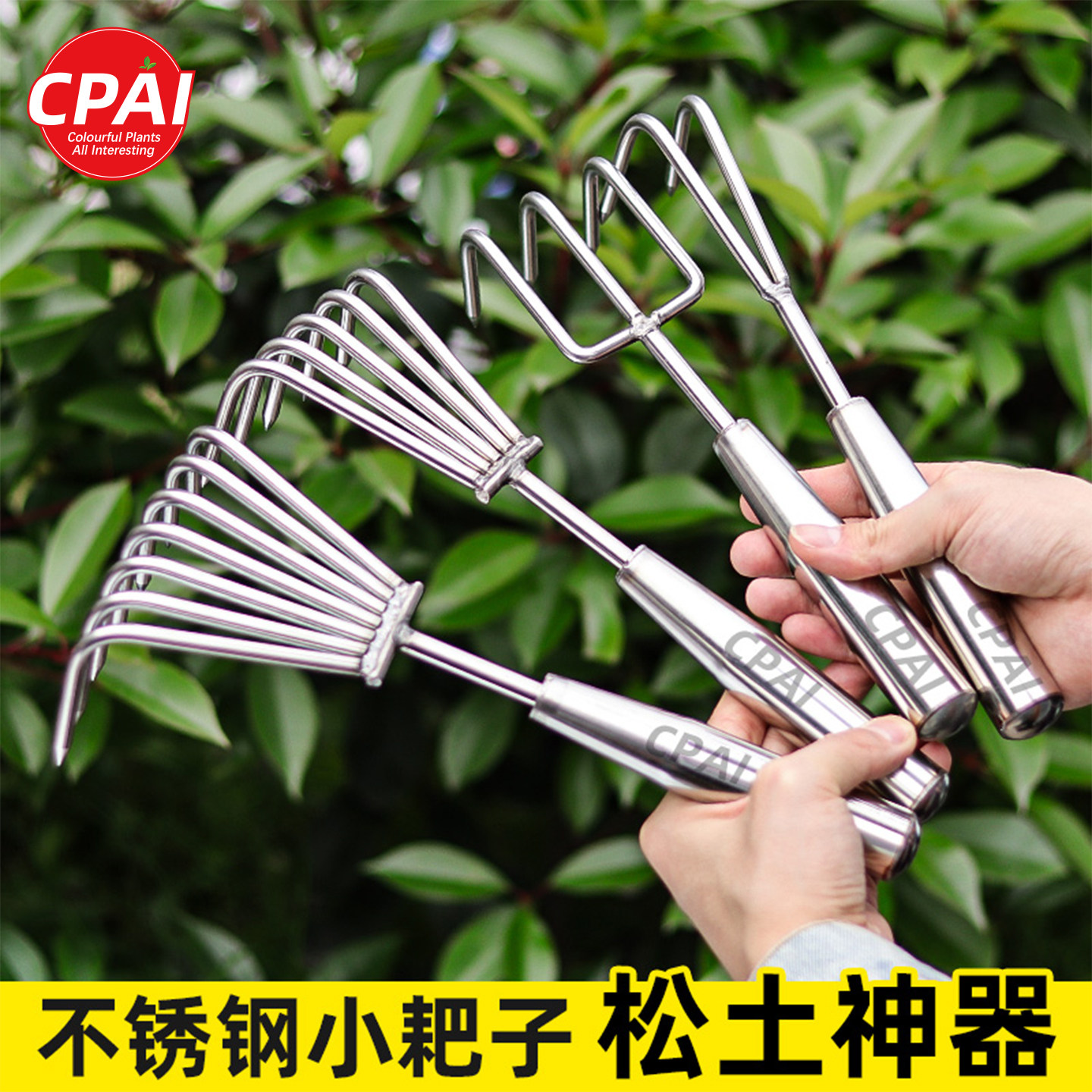 松土小耙子不锈钢松土专用神器翻土园艺工具除草翻地赶海种花工具