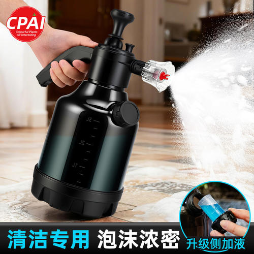 CPAI【直播专属】泡沫喷壶清洁专用气压式家用洗车擦玻璃擦地
