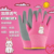 Children's Environmentally Friendly Latex Gloves [Pink Bunny]