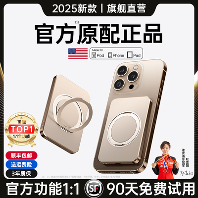 【新3c认证可上飞机】磁吸充电宝