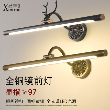 镜前灯led卫生间美式免打孔化妆浴室柜梳妆台原装镜柜专用厕所灯