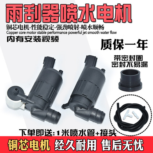 铜芯电机强劲动力更耐用喷水电机