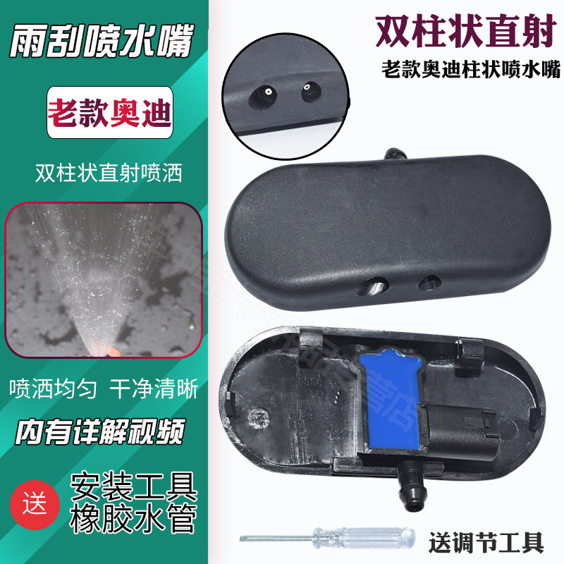 优质改装扇形雾化喷水嘴