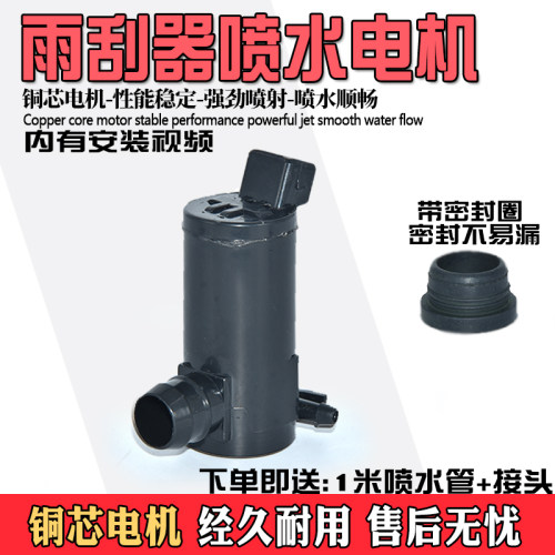 铜芯电机强劲动力更耐用喷水电机