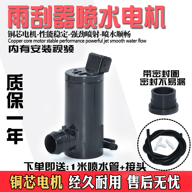 铜芯电机强劲动力更耐用喷水电机