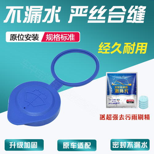 升级软胶玻璃水壶盖子