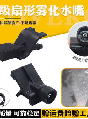 适传祺GA4 GA6 GM6 GS8 M8 GA8 GS7影豹挡风玻璃雨刮刷器喷水嘴头