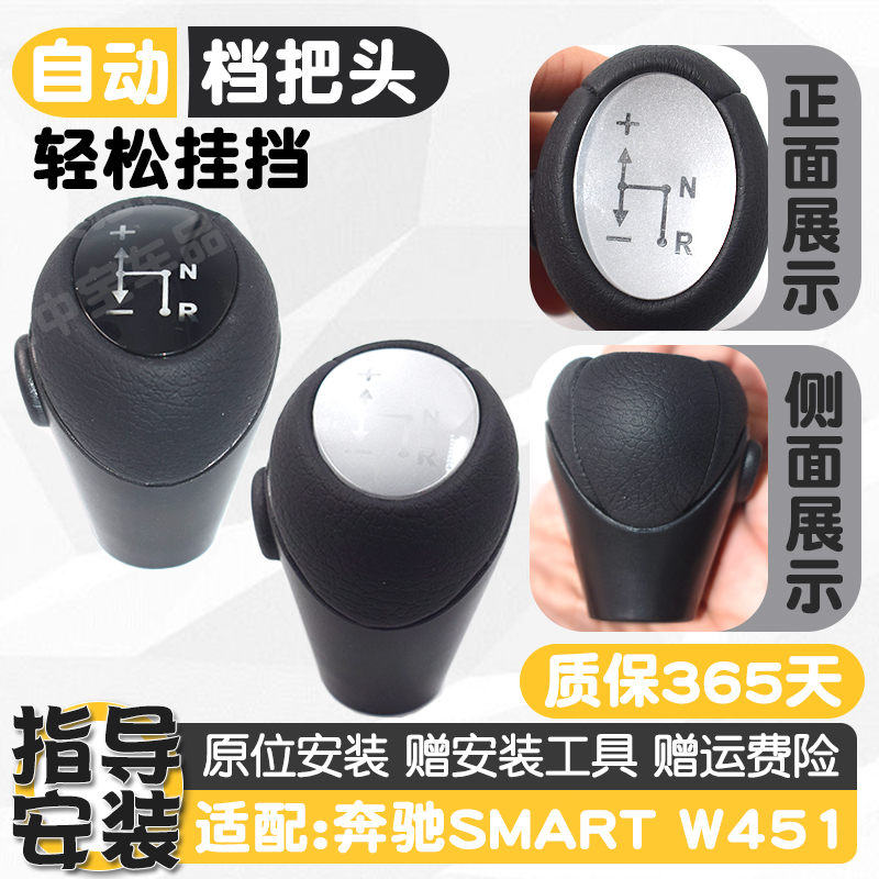 按键灵活不卡顿更耐用档把球头