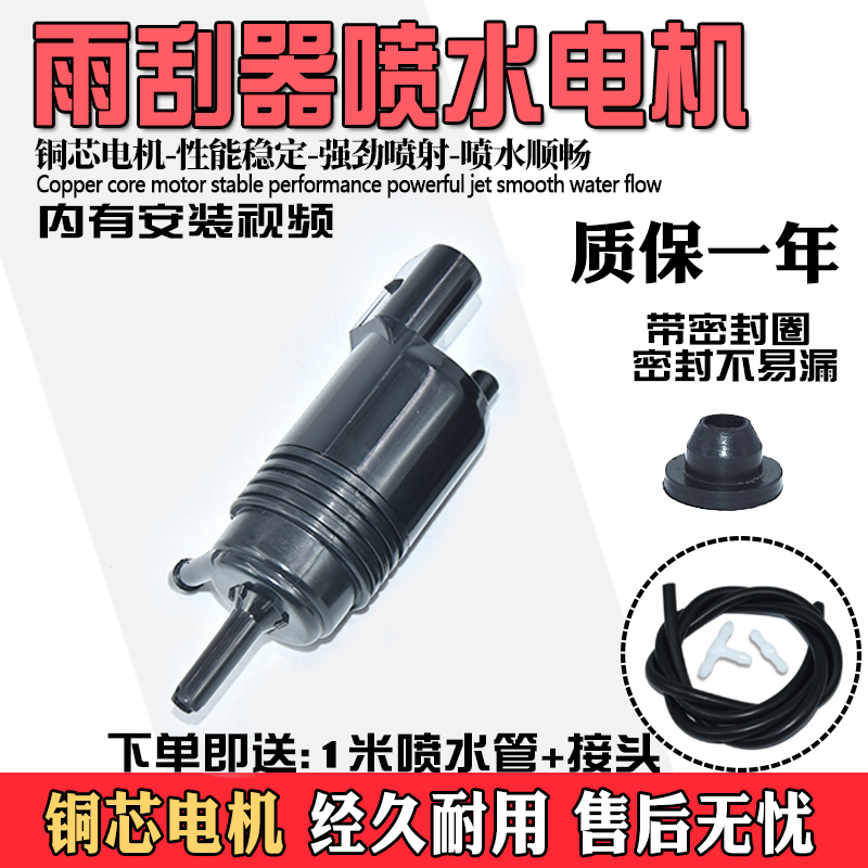 铜芯电机强劲动力更耐用喷水电机