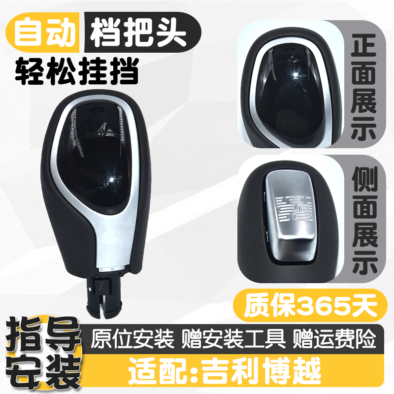 原厂品质规格标准更耐用档把球头