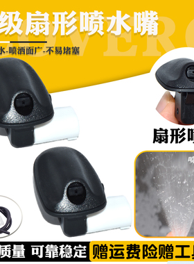 适配宝马MINI迷你F60F56挡风玻璃洗涤喷头F54F57F55雨刮器喷水嘴