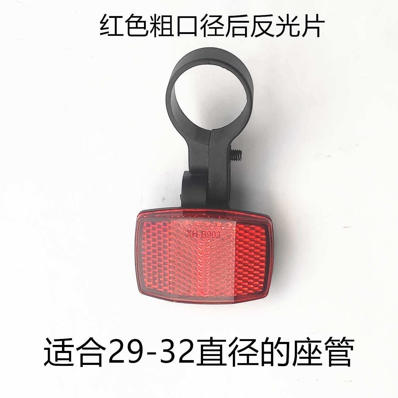 自行车后货架尾灯多少钱 自行车后货架尾灯优惠券免费领取 有条鱼