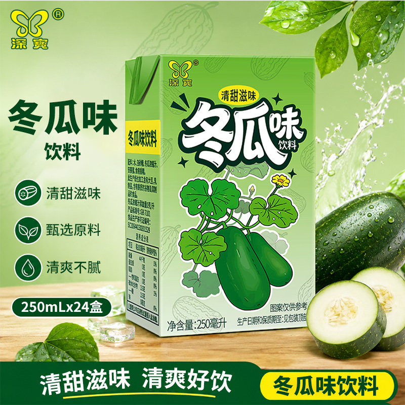 深宝冬瓜味饮料250ml*24盒整箱