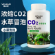 鱼缸二氧化碳缓释片爆藻黄叶水草缸专用co2泡腾片co2发生器替换片