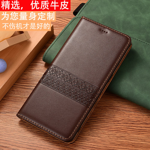 适配 华硕ROG9/ROG8 Pro手机壳ROG7 pro全包ROG6 Pro真皮翻盖防摔