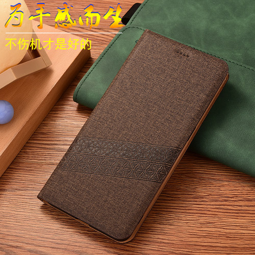 适用于适配 华硕ROG9/ROG8 Pro手机壳ROG7 pro全包ROG6 Pro皮套翻
