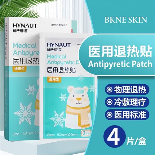 海氏海诺退热贴4片/盒