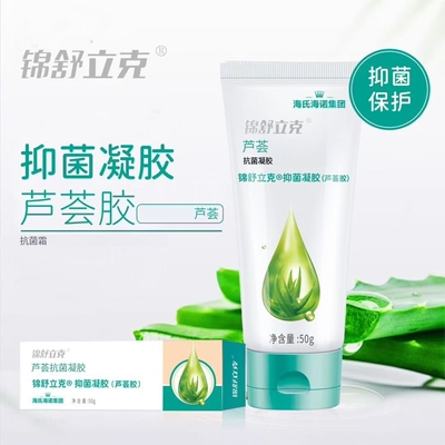 海氏海诺立克芦荟抑菌凝胶滋润
