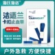 海氏海诺卡扣式 止血带抽血绷带透析压脉带卡扣弹力动脉护理护士用