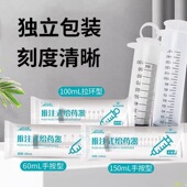 海氏海诺针管推注式 给药器针筒猫咪喂药器推进流食喂食大号给药管