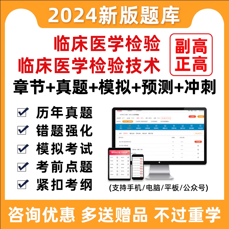 电子试卷试题手机刷题做题习题软件app羿文