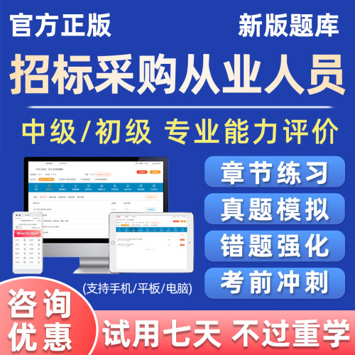 支持试用，长期可用，持续更新，多送赠品