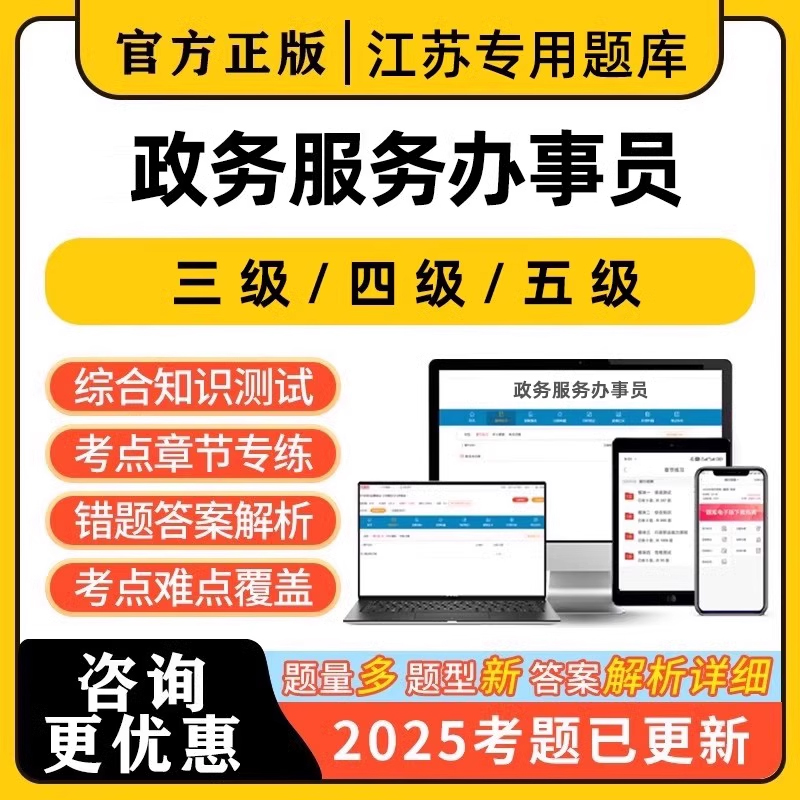 培训资料历年真题电子版习题集试卷模拟试题
