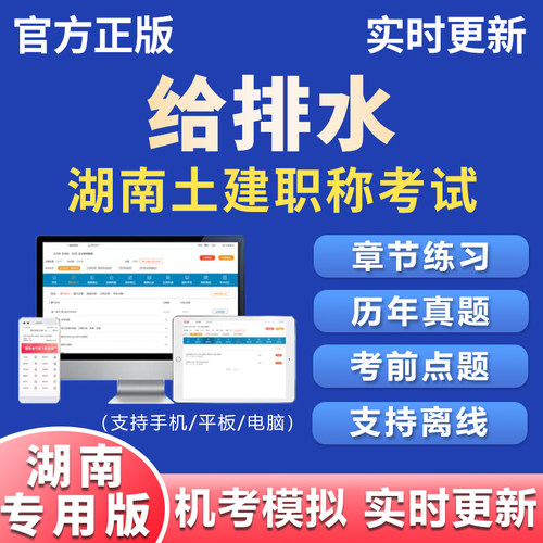 电子试卷试题手机刷题做题习题软件app羿文