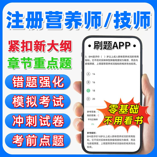 电子试卷试题手机刷题做题习题软件app羿文