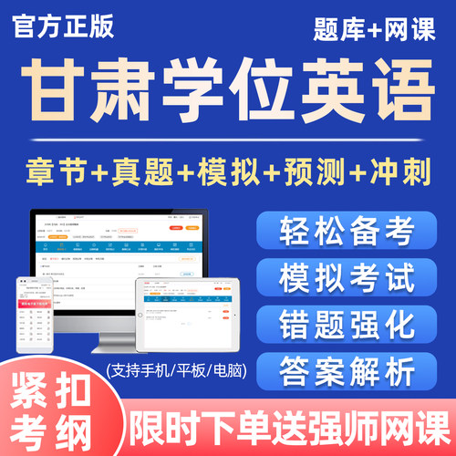 实时更新考点内容 旗舰店正版保障