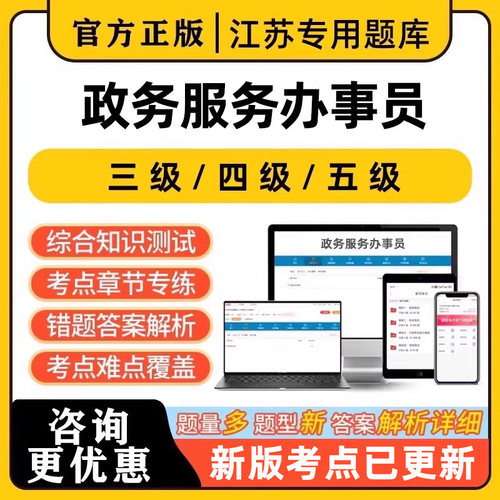 培训资料历年真题电子版习题集试卷模拟试题