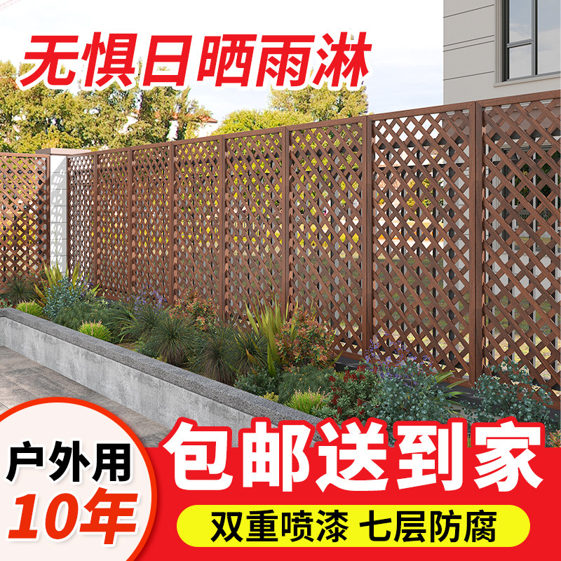 防腐木栅栏围栏室外阳台网格隔断护栏花园庭院篱笆围墙户外爬藤架图片
