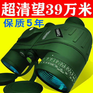 需要高端的在点开】望远镜双筒高端大目镜坐标尺军事航海镜高倍夜