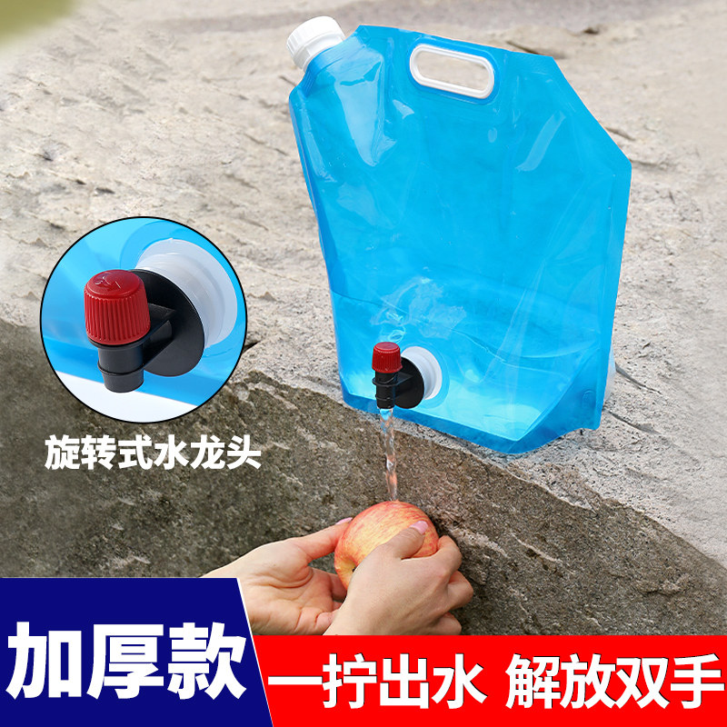 渔来渔往折叠水袋加厚食品级图片
