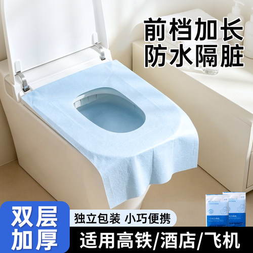 一次性马桶垫独立包装加厚粘贴式